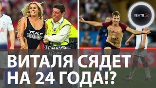 Блогеру Виталику из Мурманска грозит 24 года за пранки над полицейскими на Филиппинах