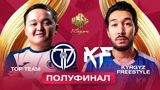 Top Team - Kyrgyz Freestyle | KMFL 4 | 2024