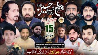 #live #majalis #today15 Safar 2024 Qasre Ali Akbar as Jaora Kalan Khushab @BhakkarAzadariOfficial