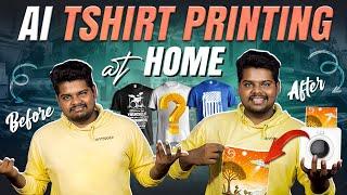 வெறும் 30₹ இப்படி பண்ண முடியுமா AI t-shirt printing ￼Just 30 ₹ T-shirt business #outoffocus |