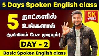 DAY 2 | Be verbs Basic English Grammar | Spoken English Class In Tamil | English Pesalam | Learning