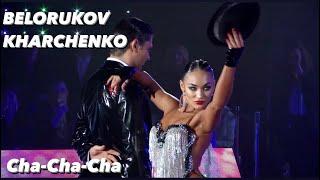 Кирилл Белоруков - Виктория Харченко | шоу | Майкл Джексон | cha-cha-cha | Champions Ball 2021