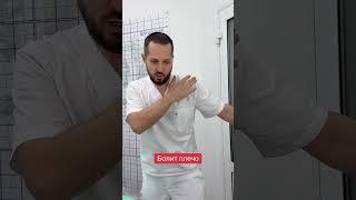 Болит плечо упражнения