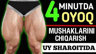 4 Minutda oyoq mushaklarini chiqarish uy sharoitida oyoqqa ishash | Oyoq mshaqlari