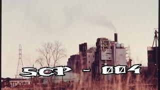 SCP-004  - 12 ржавых ключей и дверь