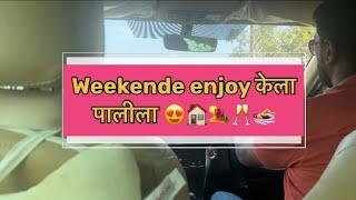 Weekend enjoy केला पालीला | Travel vlog | family vlog | first vlog | Mrunali Agalawe |