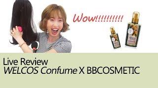 Welcos Product Review by BBcosmetic