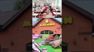 Отделка фабрики игрушек «Мякиши»