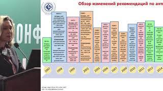 Коррекция нежелательных явлений в онкологии. Тошнота и рвота