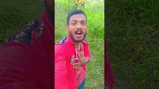 Piyar ke namba pr Keli khela ho #tredinge #bhojpuri #song #youtubeshorts #reels #पब्लिक #videos 