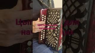 Уроки на гармони 89277382068