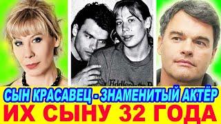 Сын-Актёр Евгения Дятлова и знаменитой "Багиры" из "Брата-2" Дарьи Юргенс - нестандартной красотки