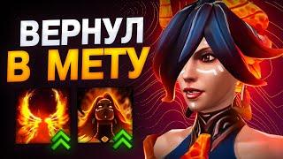 МАГ ЛИНА ВСЕ ЕЩЕ МОЖЕТ! - ПУТЬ к 10 000 ММР INBOSSIK DOTA STREAM ИНВОКЕР ИНБОССИК