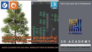 Maps Cleaner For 3ds Max: 3d Workflow വേഗത്തിലാക്കൂ!