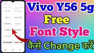 Vivo Y56 5g Free Font Style Kaise Change Kare // How To Free Font Style Change In Vivo Y56 5g