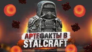 STALCRAFT | SBA TANK в ПЕРВЫЙ ДЕНЬ ИВЕНТА. НАРЕЗКА МОМЕНТОВ