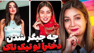 ویدیوهای خنده دار تیک تاک 41  Funny tiktok videos 2024