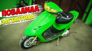 HONDA DIO 35ZX - #7 | ТАЙВАНЬ ТЮНИНГ | ПЕРВЫЙ СТАНТ | ПОЛНАЯ НАСТРОЙКА