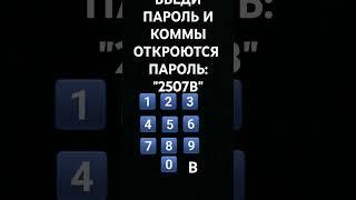 2507В