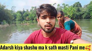 Adarsh kiya shashu ma k Sath masti Pani me