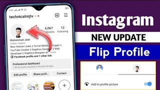 Instagram new update profile rotate || Instagram latest update profile flip || photo rotate update