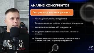 Как стать интернет-маркетологом с нуля: первый шаг к доходу в 100 000+ рублей!