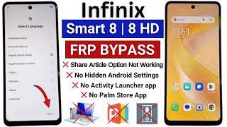 Infinix Smart 8 | 8 HD Frp Bypass Android 13 - Share Article Option Not Working | Without PC