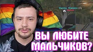 КАК МАРАС ШАКУР НАШЕЛ ГЕЯ-ЛИДЕРА БАНДЫ... (нарезка) | MARAS SHAKUR | GTA SAMP