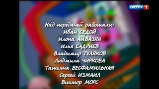 Рестарт эфира (Россия 1 +6, 25.11.2017) (DVB-T2 | RIP) [480p]