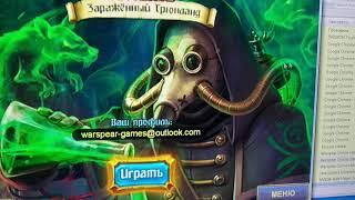 Бесконечное количество окон для Warspear