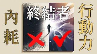 〖認知提升第04課〗內耗終結者：如何提升認知與行動力，改變你的人生（街拍）#賺錢 #認知 #真相 #創業 #學習