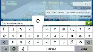 ЖЕСТЬ,ОБМАН\ Как другие обманывают людей на подарки в Аватарии/Аватария