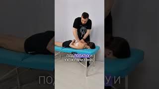 Семинар по манипуляциям 16-17 сентября. Москва. запись на сайте rehabscience.ru #мануальнаятерапия
