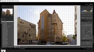 Как правильно выравнивать фотографии фасадов в lightroom