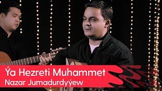 Nazar Jumadurdyyew - Ya Hezreti Muhammet | 2023 (Gitara aydym)