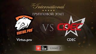 Virtus.pro -vs- CDEC, TI5 Group B, Game 2