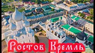 Кремль. Ростов. Ярославская область.Kremlin. Rostov. Yaroslavl region. MAVIC 2pro