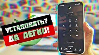 Без Компьютера УСТАНОВИТЬ СБЕРБАНК из APP STORE на Айфон! Приложение СБЕР ОНЛАЙН для iPhone