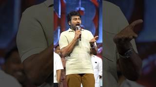 #Chiranjeevi’s hilarious Vizag slang moment   | Gulte.com