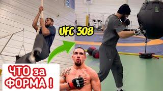 Хамзат Чимаева ПОКАЗАЛ ФОРМУ перед БОЕМ с Уиттакером на UFC 308 !