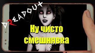 РЖАЧНЫЙ ХОРРОР / Dreadout 2 полное прохождение / Монтаж