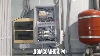 Управление отоплением на базе контроллера ZONT H2000+ PRO