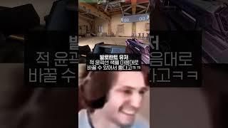 오버워치가 진짜 갓겜인 이유....