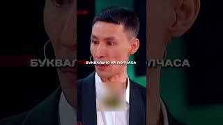 Казахи лучшие…Шоу "Звёзды"#юмор#шоу#шоузвёзды#shorts