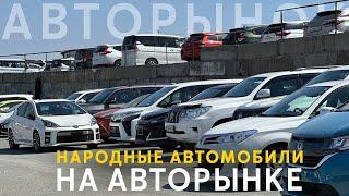 СЕМЕЙНЫЕ АВТО, МИКРОАВТОБУСЫ И МИНИВЭНЫ АВТОРЫНОК ЗЕЛЁНЫЙ УГОЛ Апрель 2023