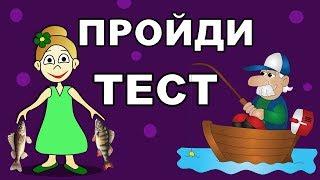 ТЕСТЫ на ЛОГИКУ ! Проверь себя - собери команду агентов ! Тесты бабушки Шошо