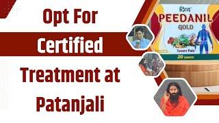 Opt For Certified Treatment at Patanjali || Swami Ramdev