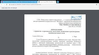 Сталкер онлайн (МСК). Это что за бред... Или фейк??? На САЙТ СОВИКИ в суд?. Stay Out (EU1) .