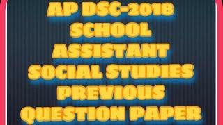 ap dsc school assistant social studies previous question paper 2018