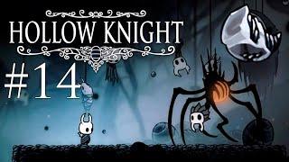 Hollow Knight #14: Лабиринты Глубинного гнезда, Носк и Бледная руда (страшно капец)